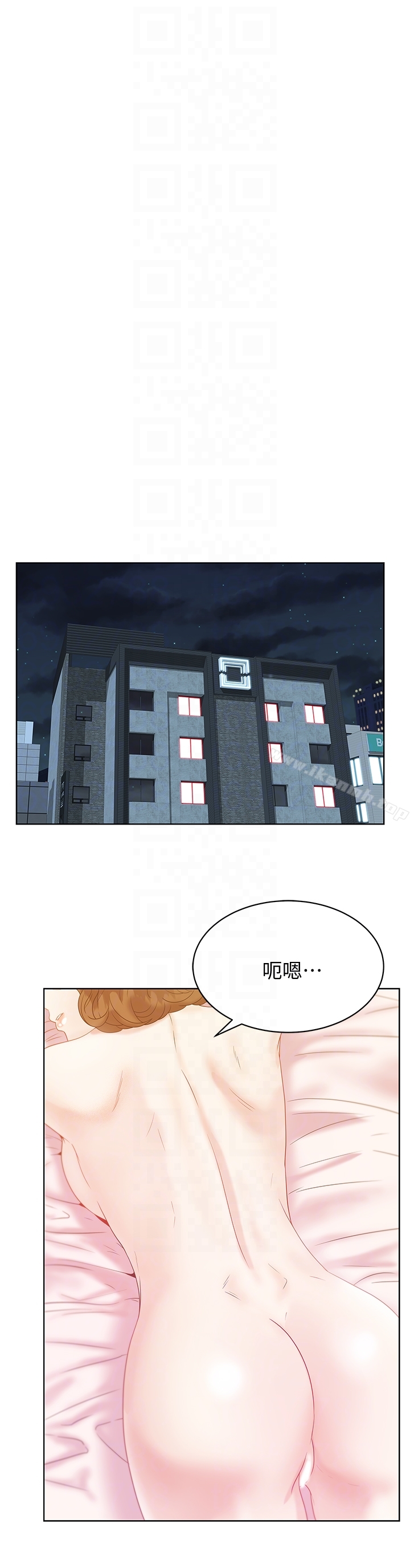 《老婆的閨蜜》漫画 第58話-邊常務捲土重來的陰謀