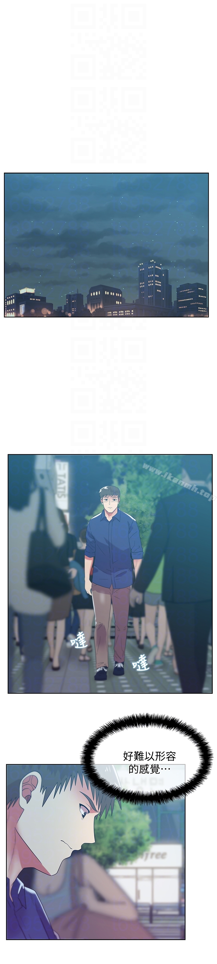 《老婆的閨蜜》漫画 第58話-邊常務捲土重來的陰謀