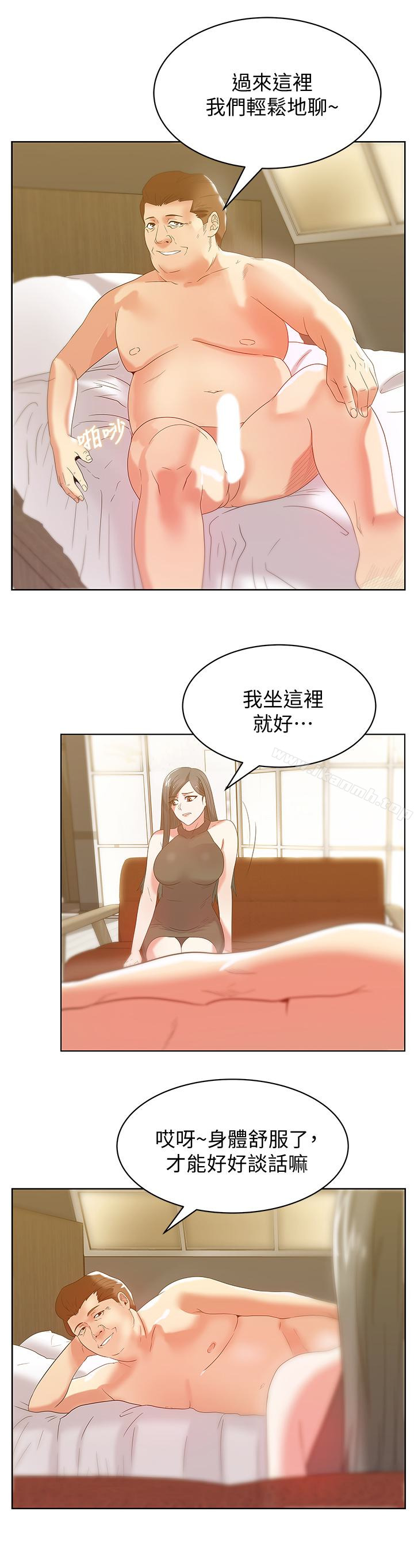 《老婆的閨蜜》漫画 第58話-邊常務捲土重來的陰謀