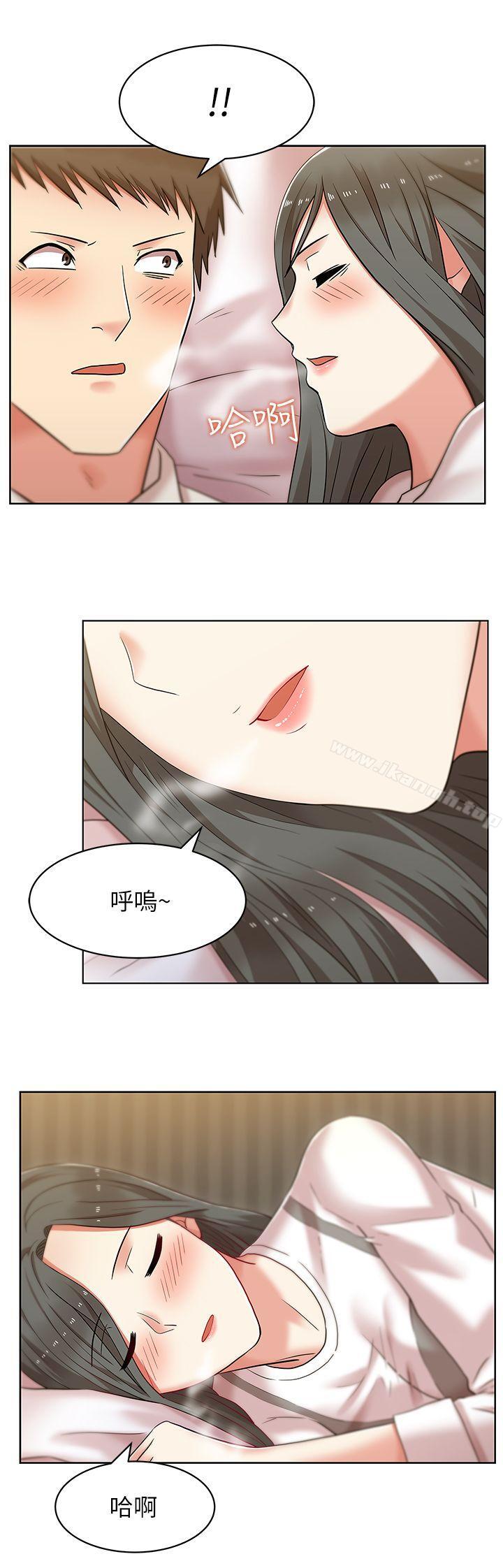 《老婆的閨蜜》漫画 第6話