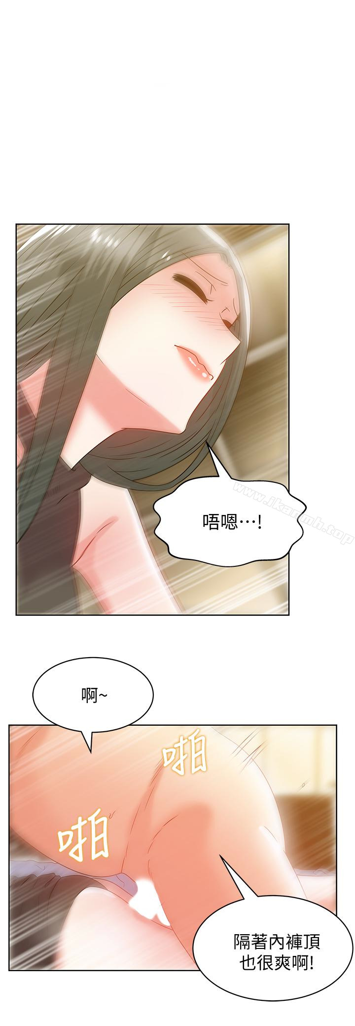 《老婆的閨蜜》漫画 第60話-慘遭蹂躪的珠希