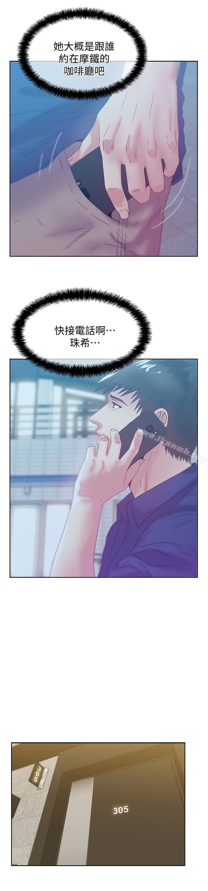 《老婆的閨蜜》漫画 第60話-慘遭蹂躪的珠希
