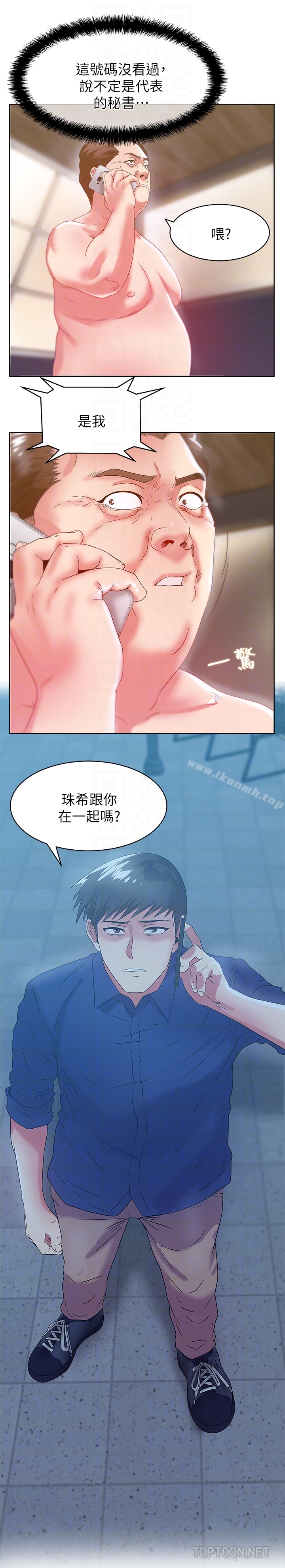 《老婆的閨蜜》漫画 第60話-慘遭蹂躪的珠希