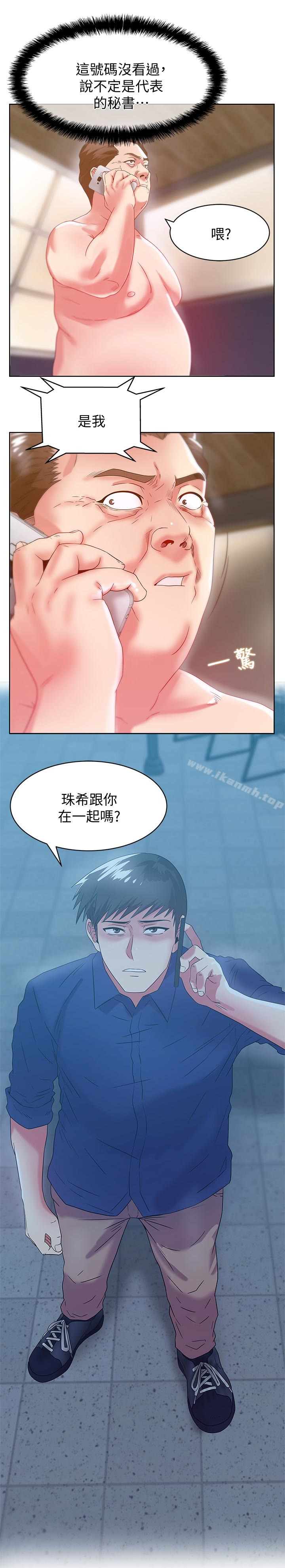 《老婆的閨蜜》漫画 第61話-難以置信的震撼真相