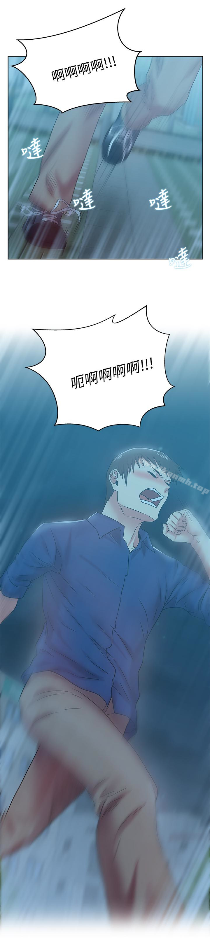 《老婆的閨蜜》漫画 第63話-讓我用身體安慰你吧