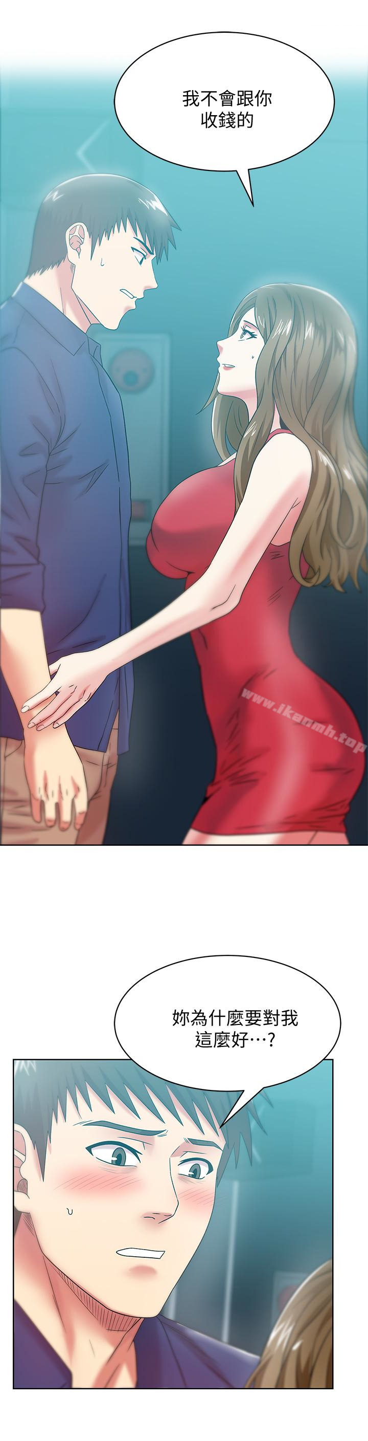 《老婆的閨蜜》漫画 第64話-要玩就玩真的