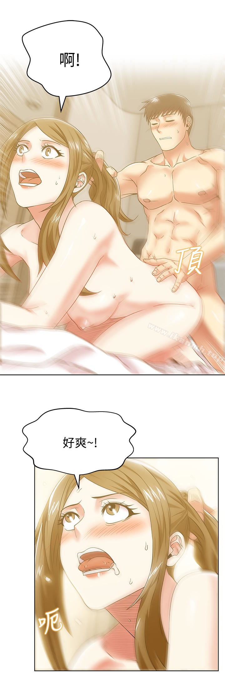 《老婆的閨蜜》漫画 第64話-要玩就玩真的