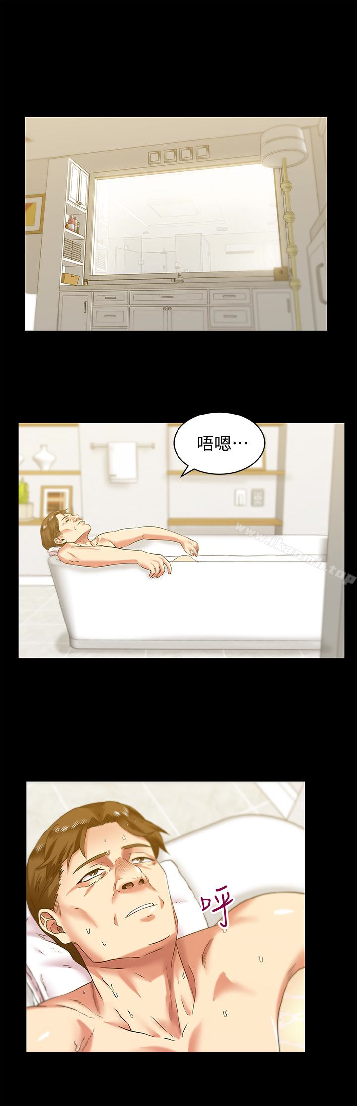 《老婆的閨蜜》漫画 第66話-不可告人的關係