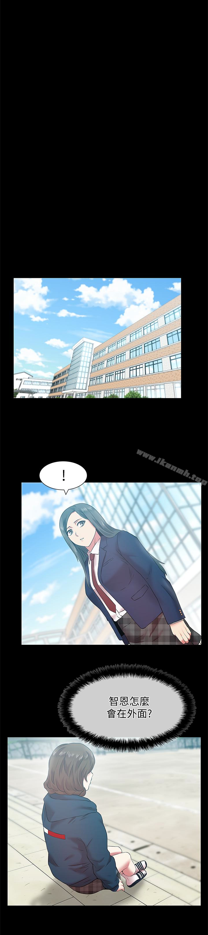 《老婆的閨蜜》漫画 第67話-道貌岸然的爸爸