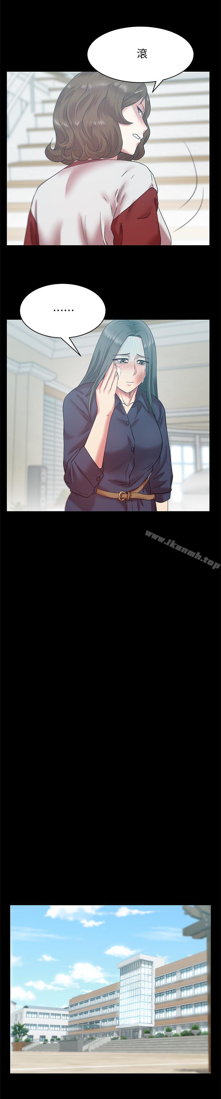 《老婆的閨蜜》漫画 第68話-替你妈赎罪吧
