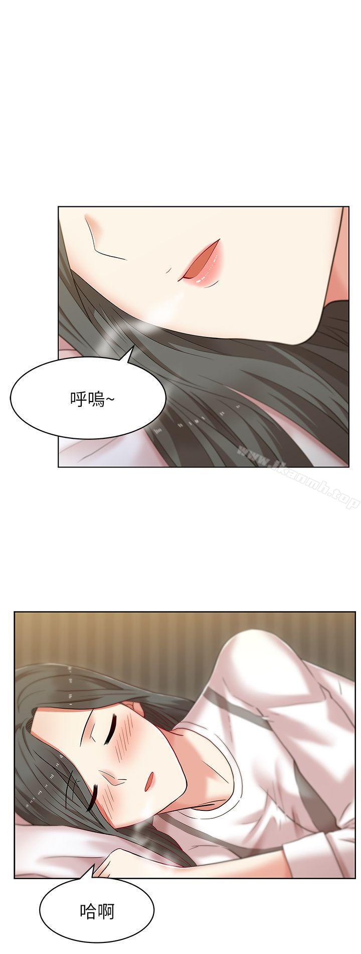 《老婆的閨蜜》漫画 第7話