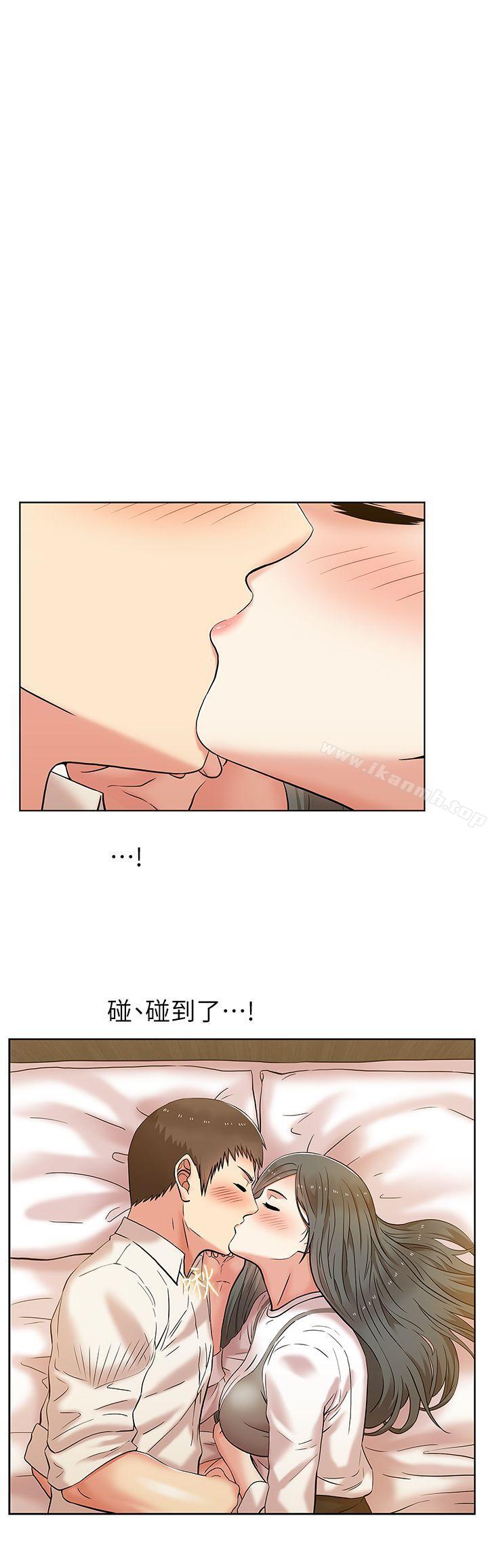《老婆的閨蜜》漫画 第7話