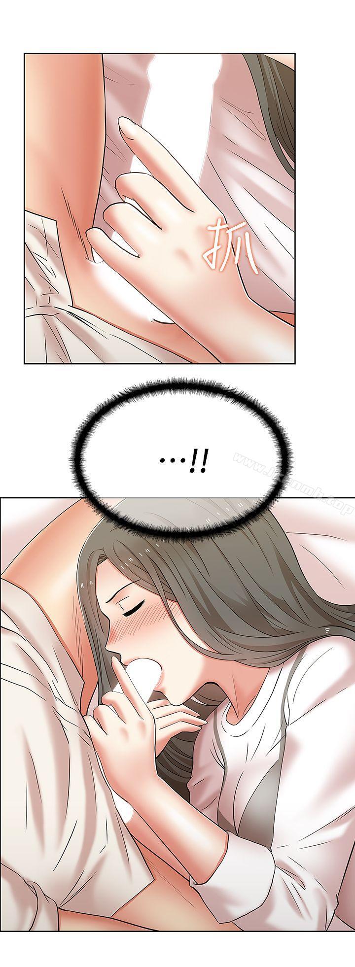 《老婆的閨蜜》漫画 第7話