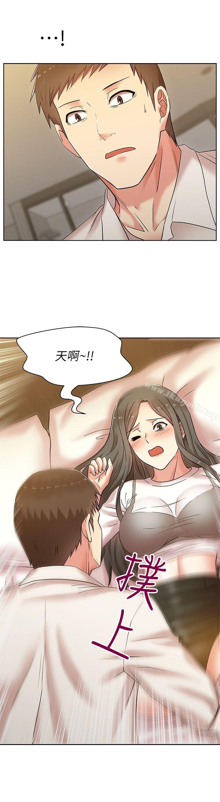 《老婆的閨蜜》漫画 第7話