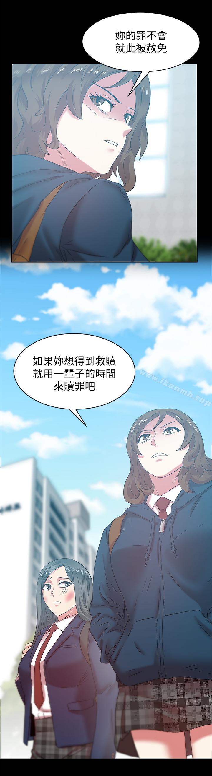 《老婆的閨蜜》漫画 第70話-真相大白