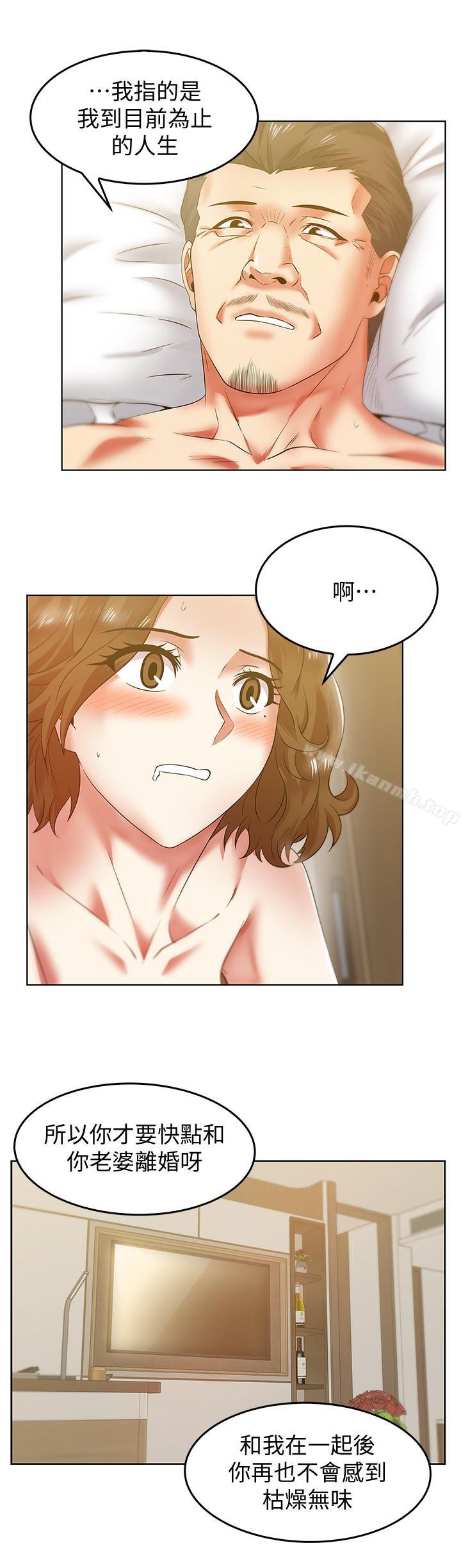 《老婆的閨蜜》漫画 第72話-再度看上樸珠希的邊常務