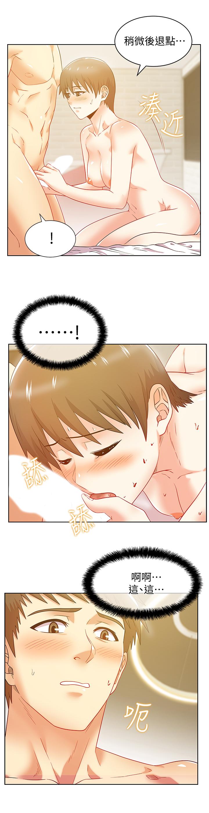 《老婆的閨蜜》漫画 第75話-渴求趙玄秀的兩個女人