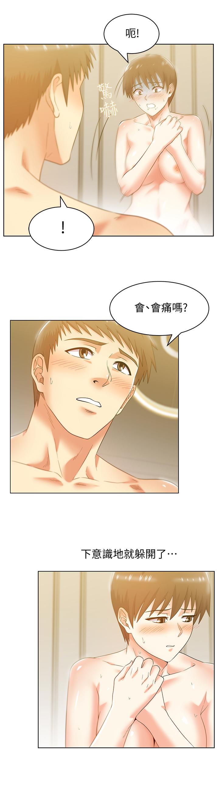 《老婆的閨蜜》漫画 第75話-渴求趙玄秀的兩個女人