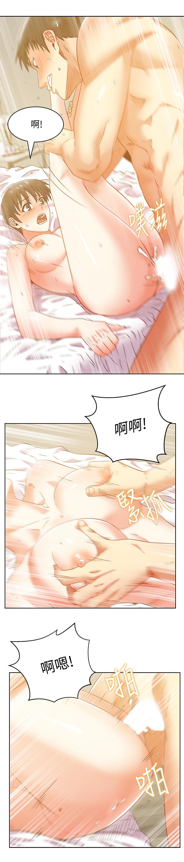 《老婆的閨蜜》漫画 第78話-智恩的多人運動體驗