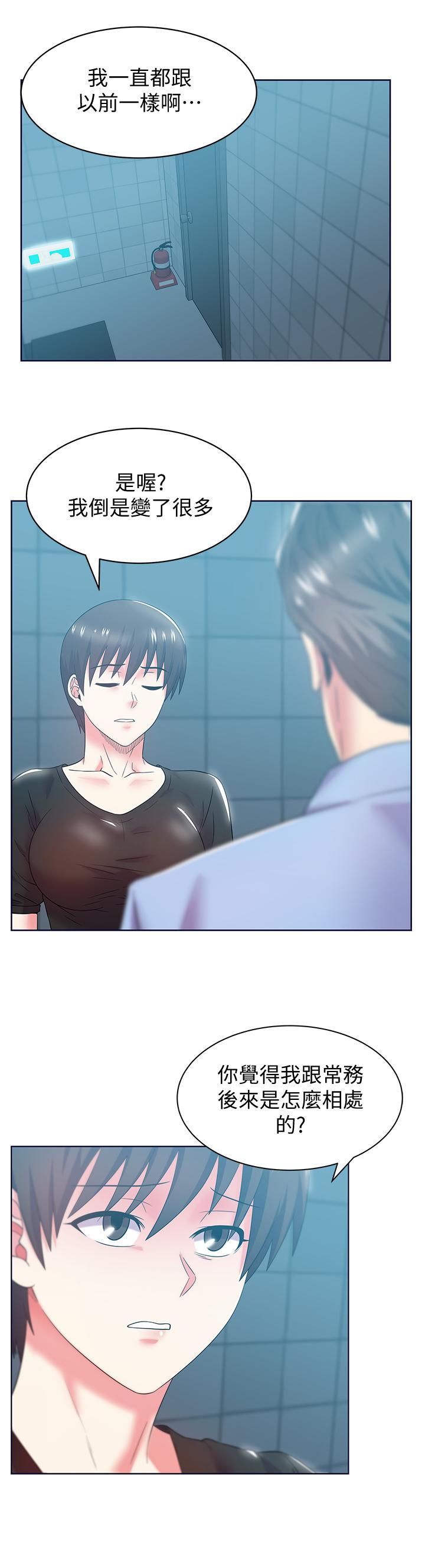 《老婆的閨蜜》漫画 第78話-智恩的多人運動體驗