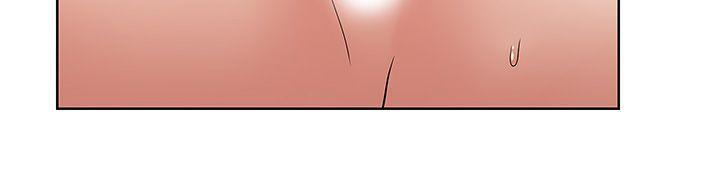 《老婆的閨蜜》漫画 第8話