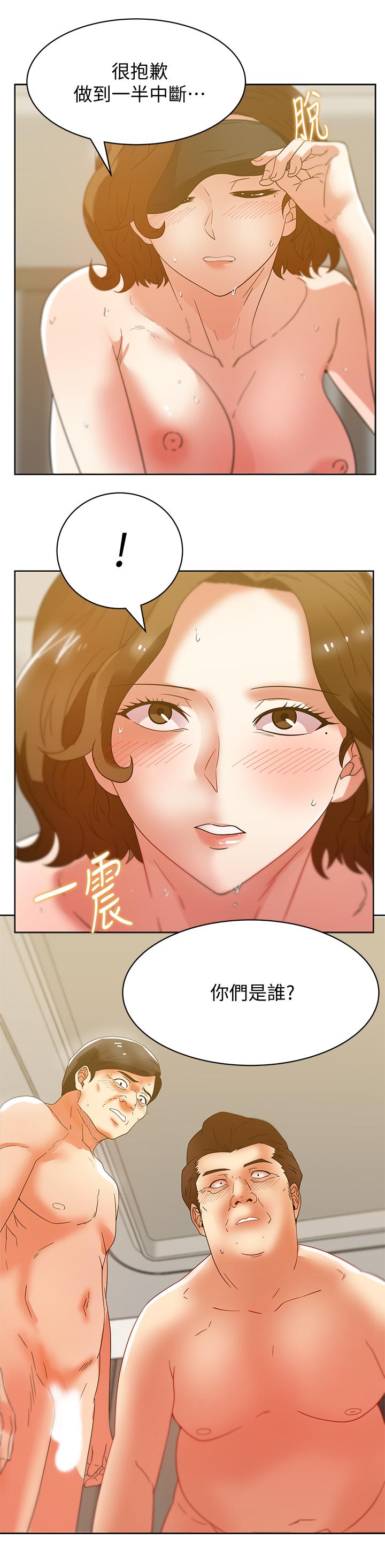 《老婆的閨蜜》漫画 第80話-抽插趙玄秀的老婆