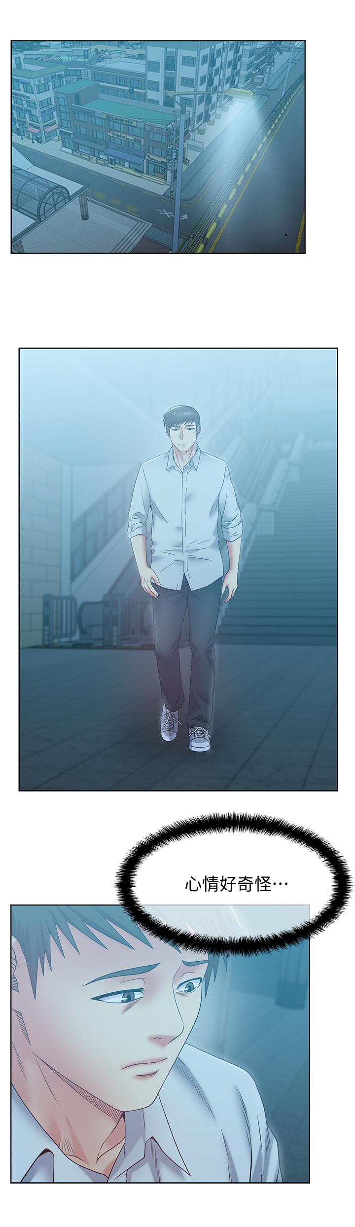 《老婆的閨蜜》漫画 第84話-熱情的迎接珠希回歸