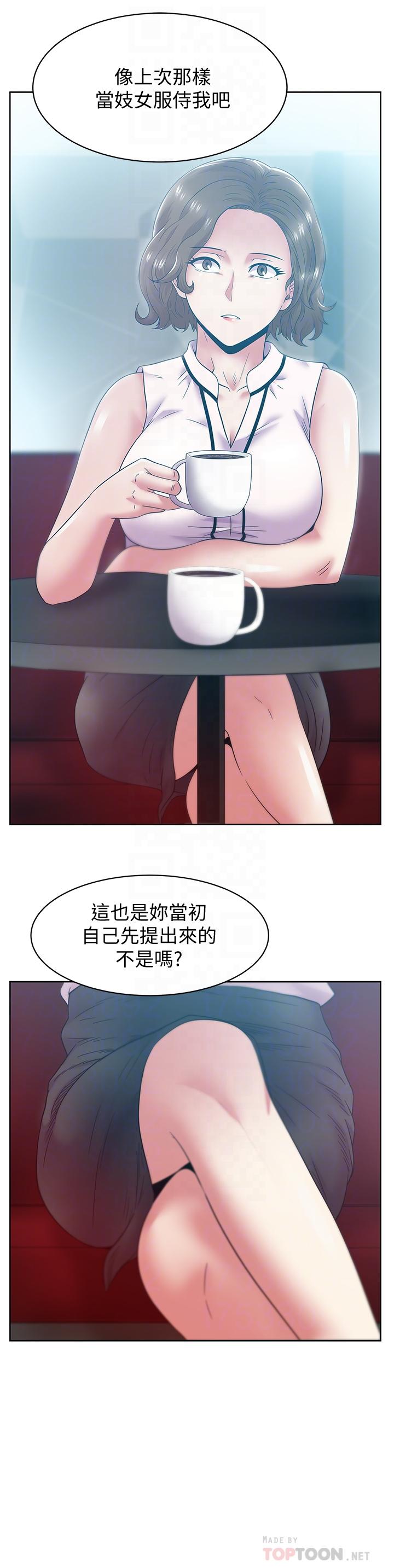 《老婆的閨蜜》漫画 第85話-被眾人騎的老婆