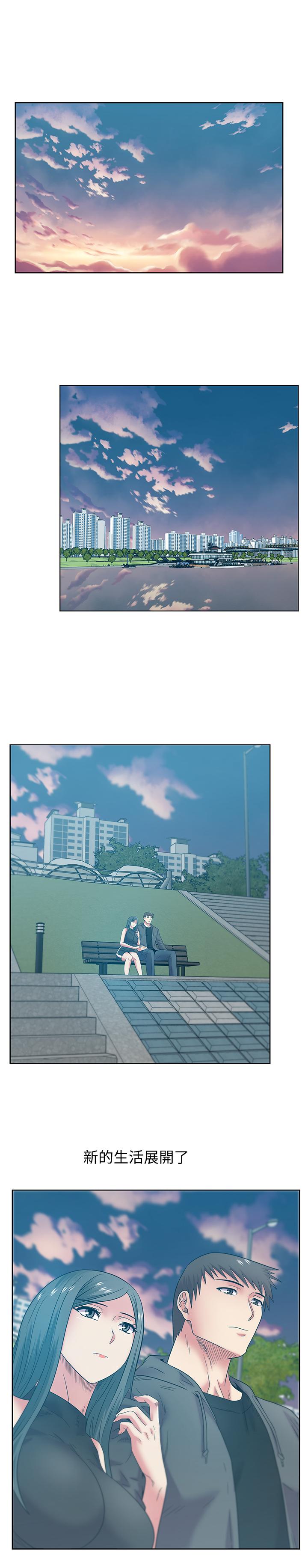 《老婆的閨蜜》漫画 第89話-迎接新生活