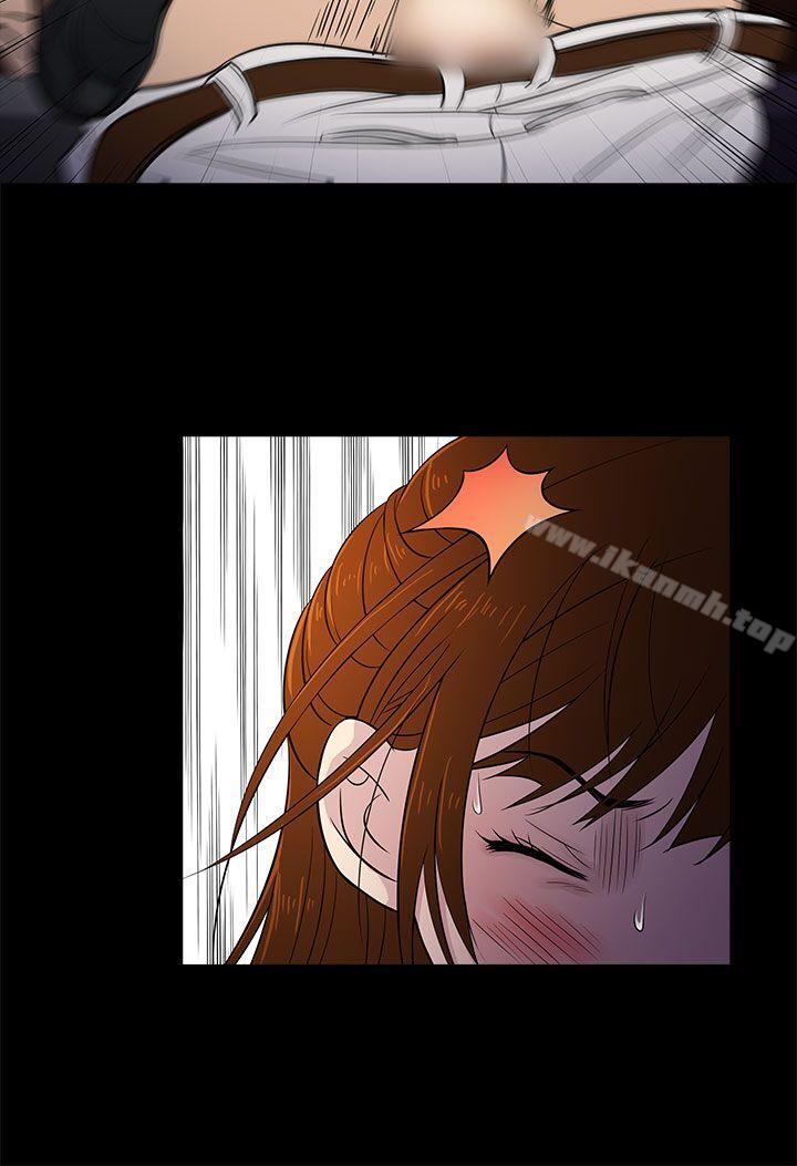 《老婆回來了》漫画 第11話