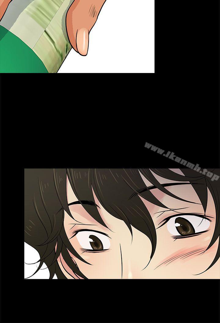 《老婆回來了》漫画 第11話