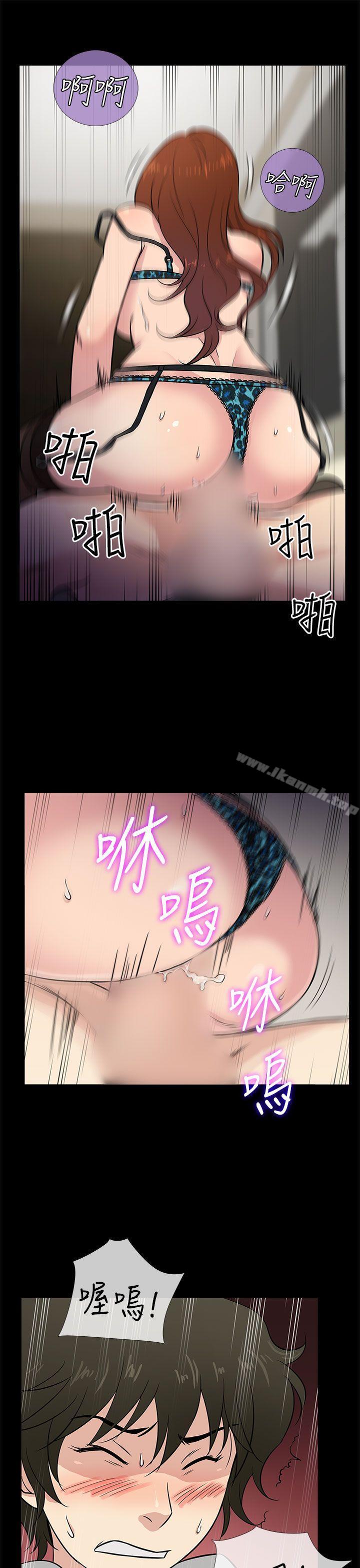 《老婆回來了》漫画 第1話