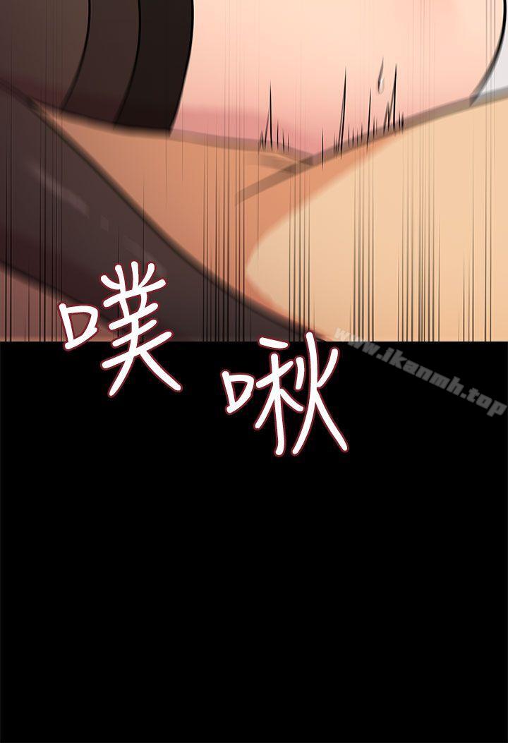 《老婆回來了》漫画 第1話