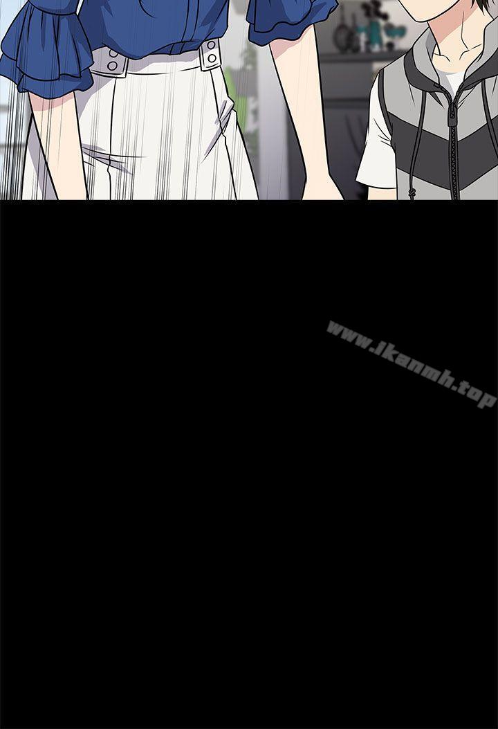 《老婆回來了》漫画 第1話
