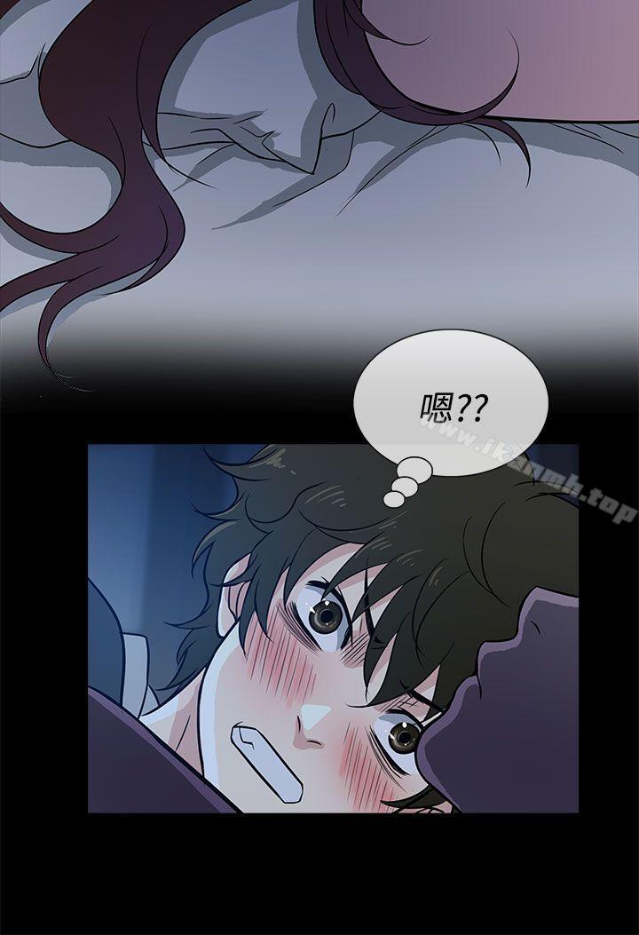 《老婆回來了》漫画 第1話