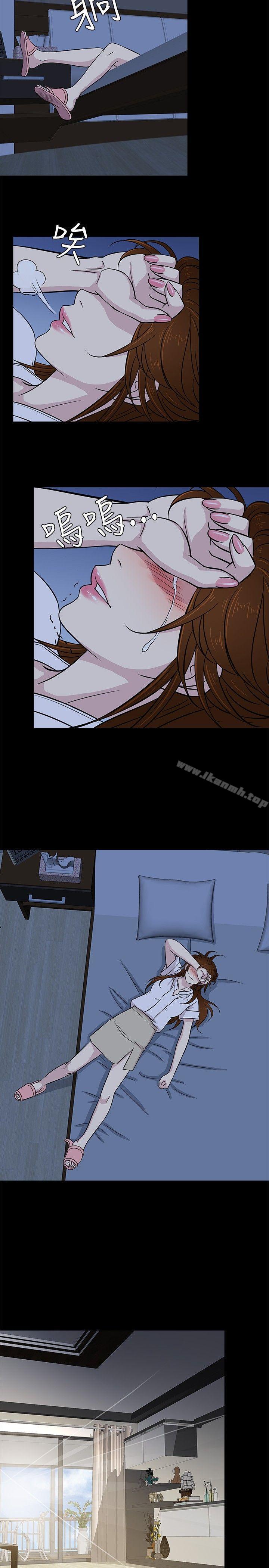 《老婆回來了》漫画 第19話