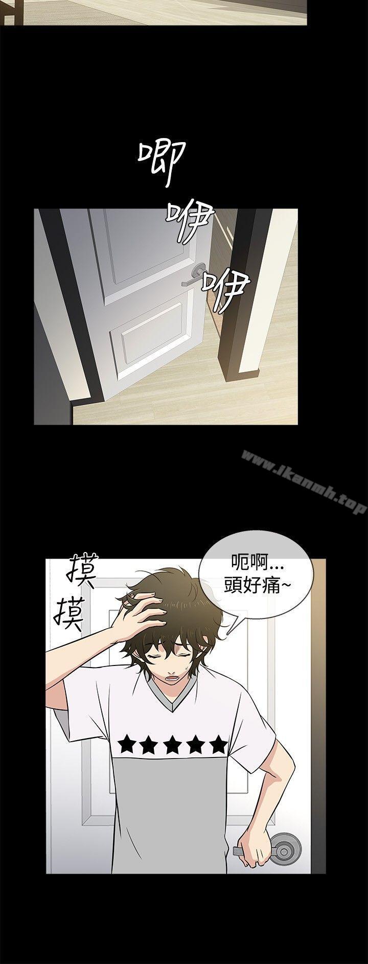 《老婆回來了》漫画 第19話