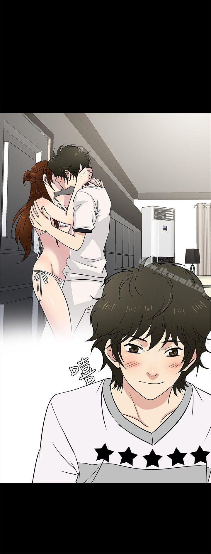 《老婆回來了》漫画 第21話