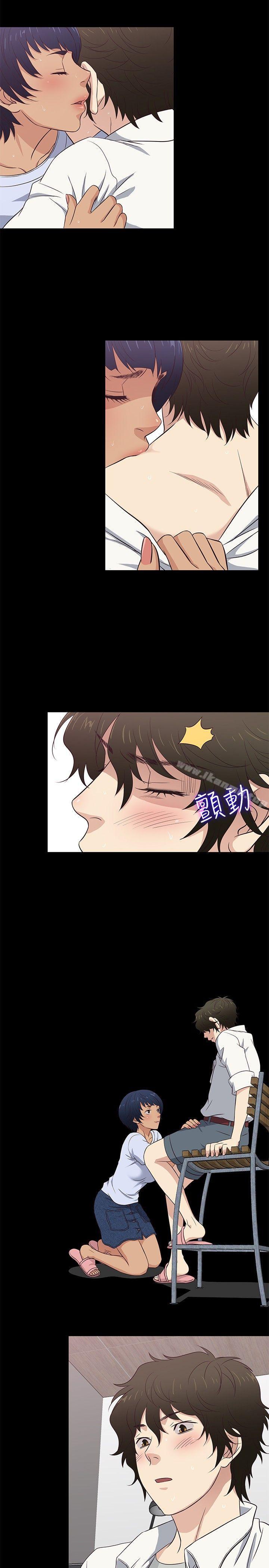 《老婆回來了》漫画 第27話