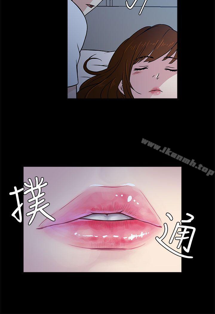 《老婆回來了》漫画 第2話