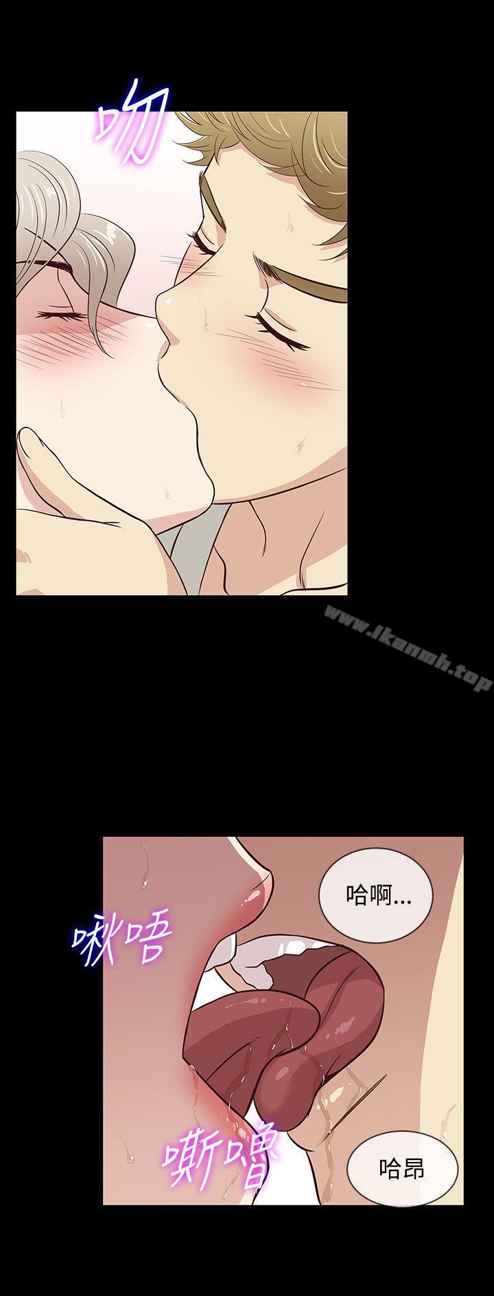 《老婆回來了》漫画 第38話