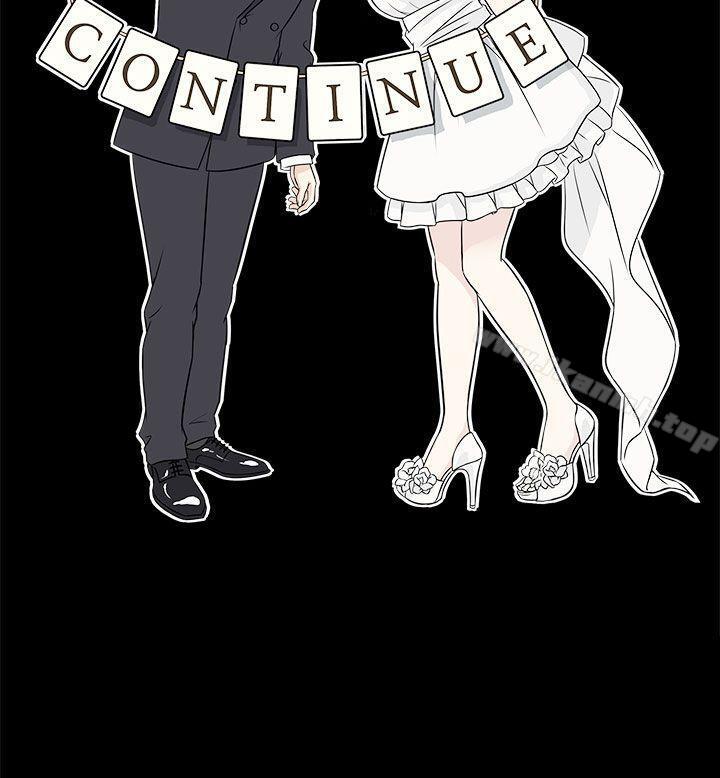 《老婆回來了》漫画 第3話
