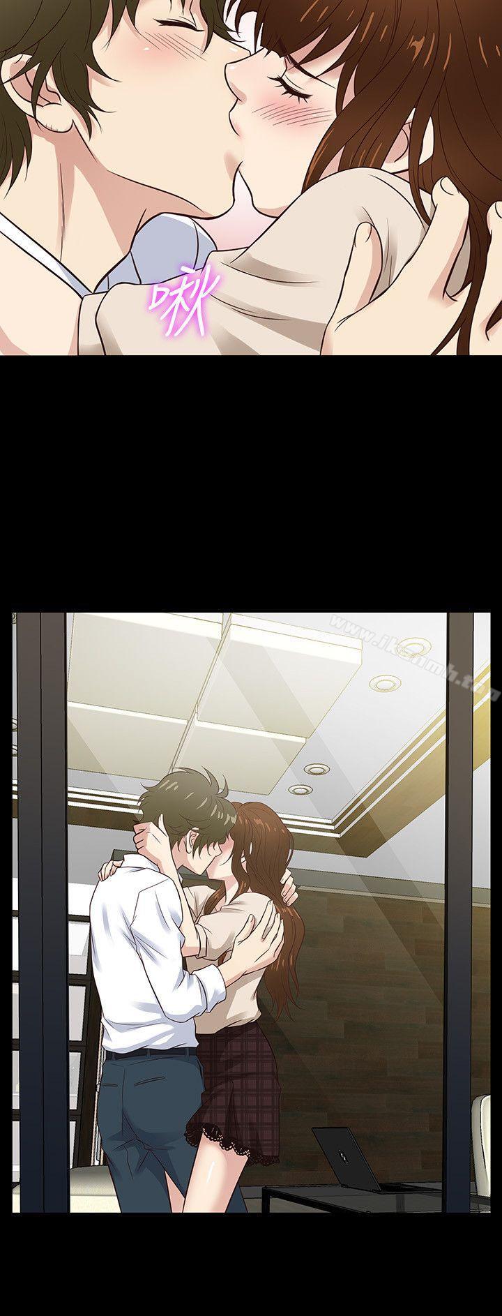 《老婆回來了》漫画 最終話