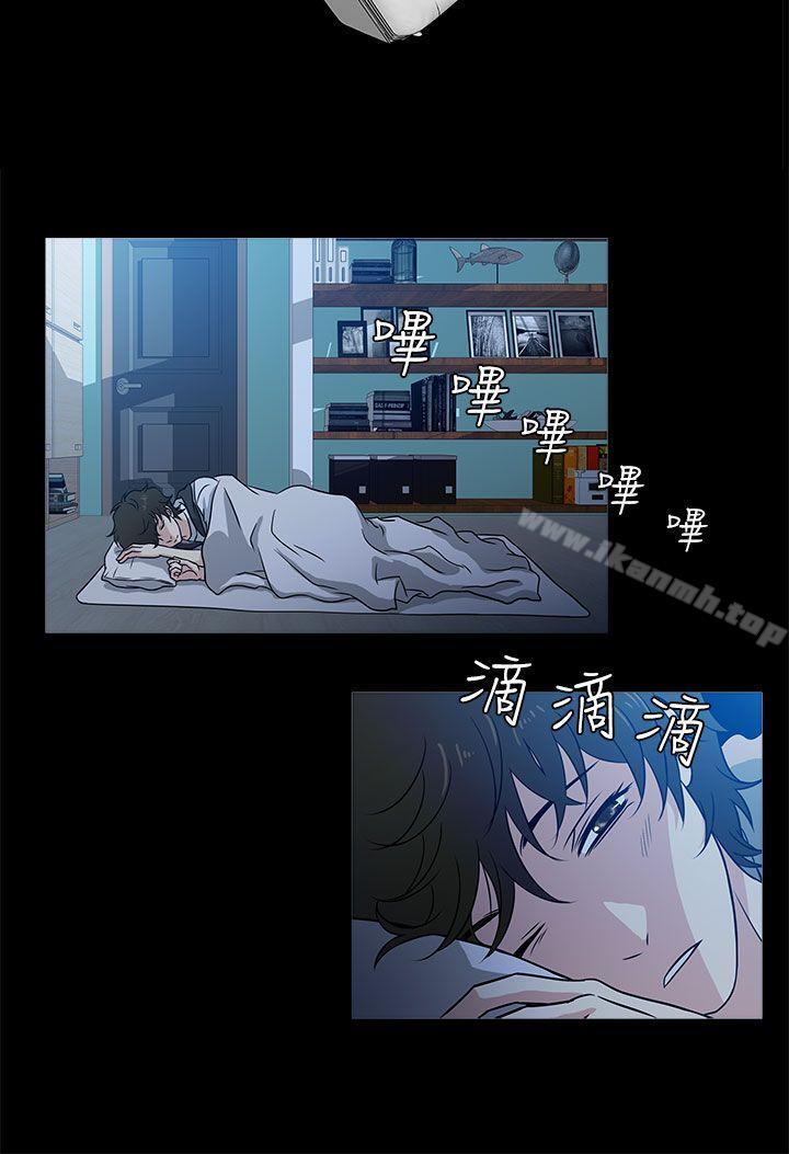 《老婆回來了》漫画 第4話