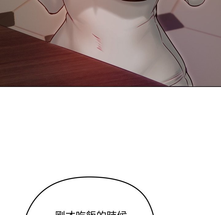 《老婆捲款潛逃後》漫画 第49話