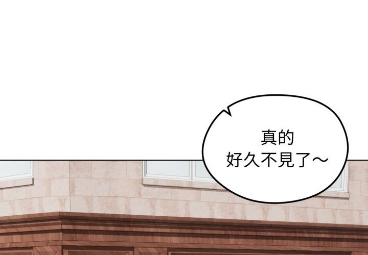 《老婆捲款潛逃後》漫画 第49話