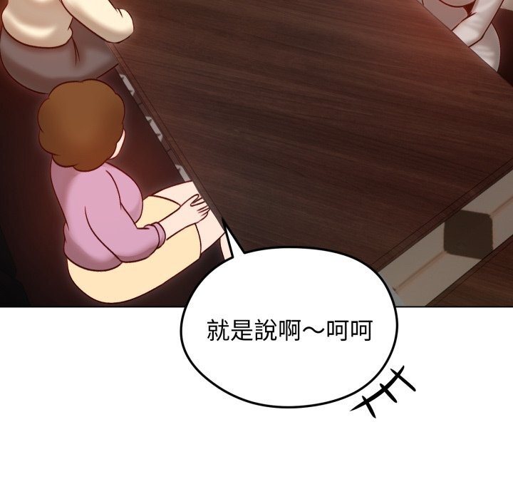 《老婆捲款潛逃後》漫画 第49話