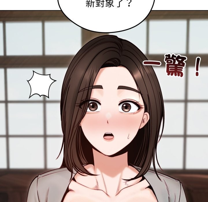 《老婆捲款潛逃後》漫画 第49話