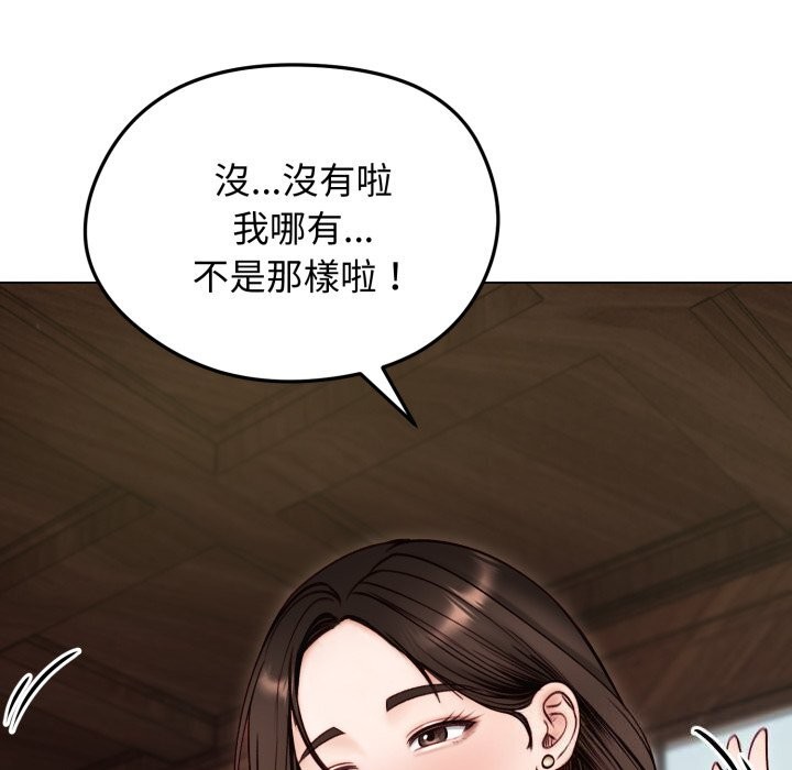 《老婆捲款潛逃後》漫画 第49話