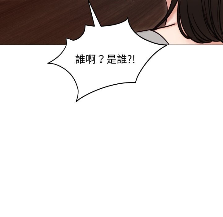 《老婆捲款潛逃後》漫画 第49話